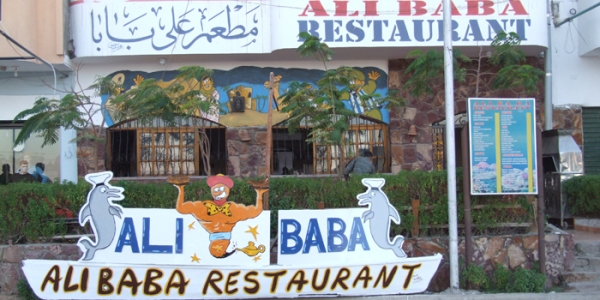 alibaba restaurant safaga